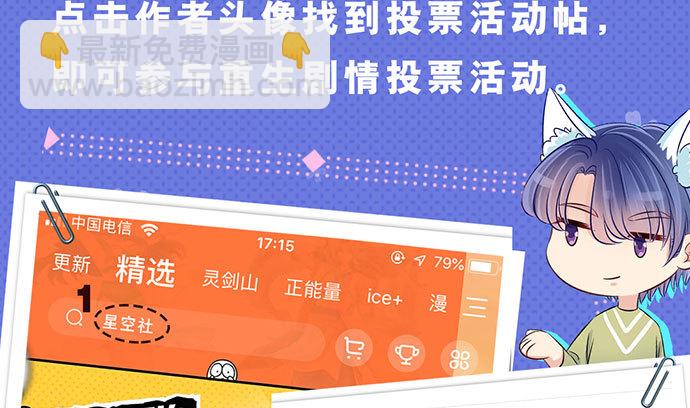 239.最完美的谢幕183