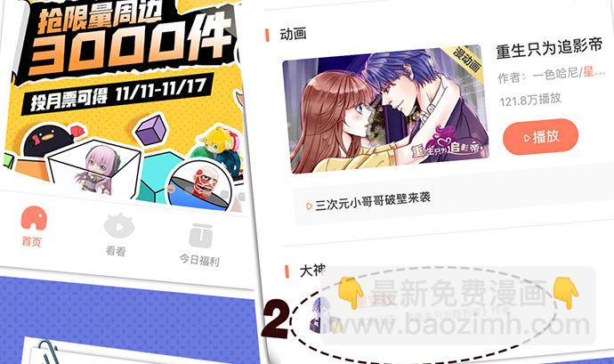 239.最完美的谢幕184