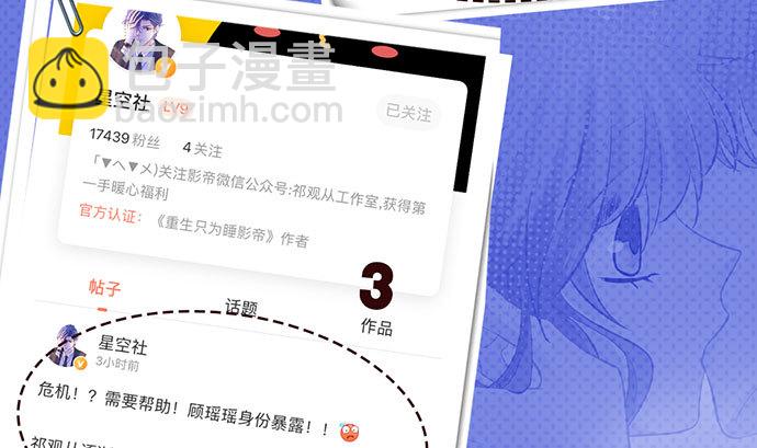 239.最完美的谢幕185