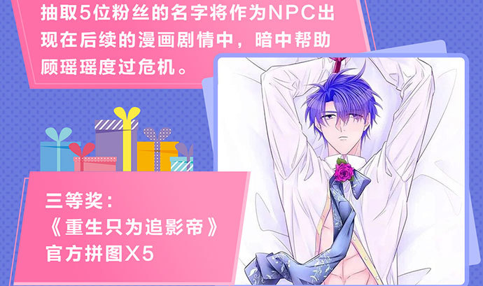 239.最完美的谢幕188