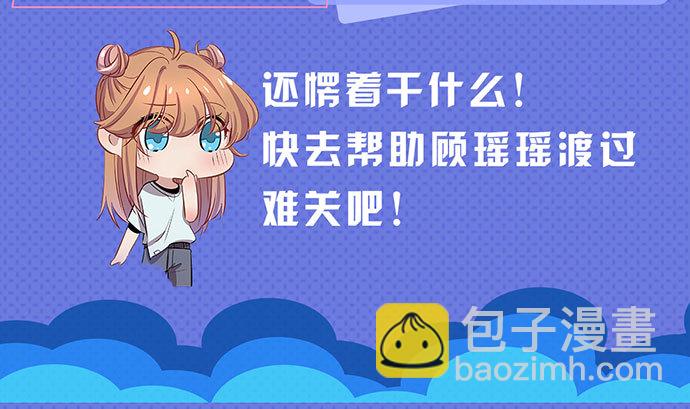 239.最完美的谢幕189