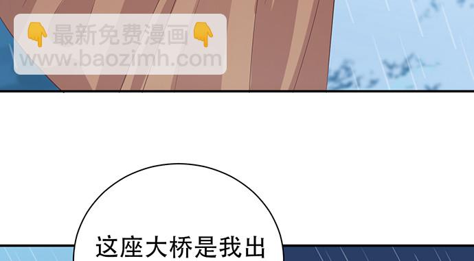 239.最完美的谢幕21