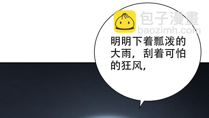 239.最完美的谢幕25