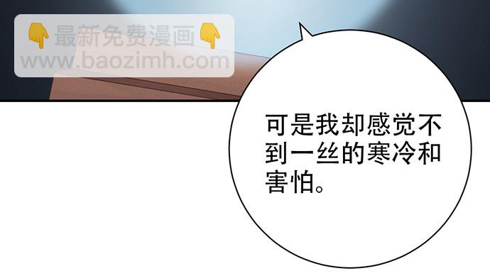 239.最完美的谢幕27
