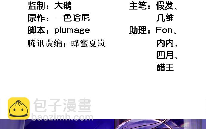 239.最完美的谢幕3