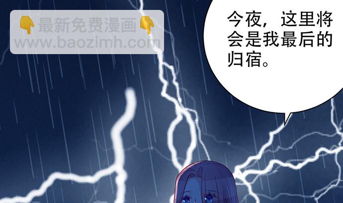 239.最完美的谢幕30