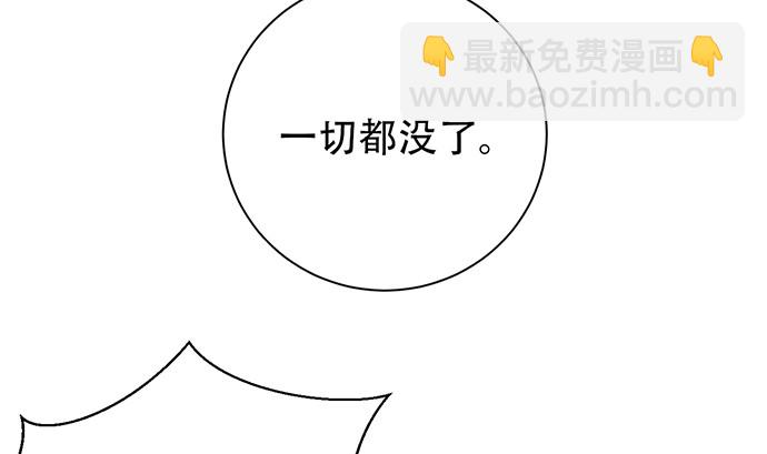 239.最完美的谢幕45