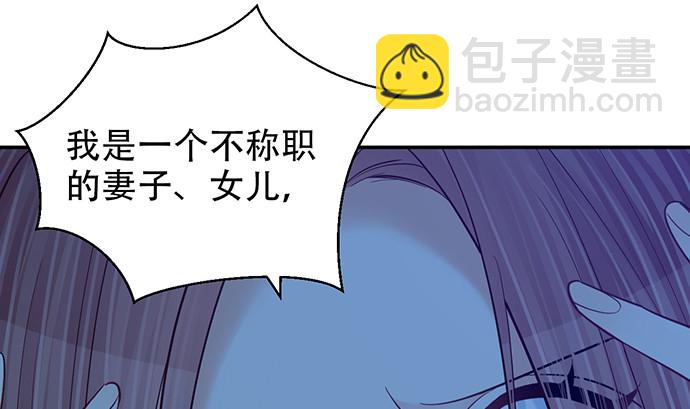 239.最完美的谢幕53