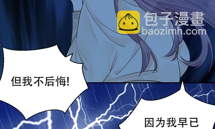 239.最完美的谢幕57