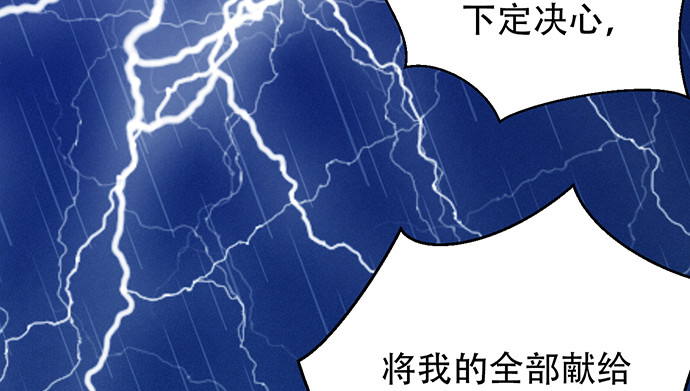 239.最完美的谢幕58