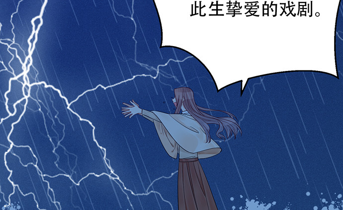 239.最完美的谢幕59