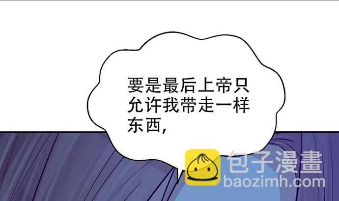 239.最完美的谢幕61