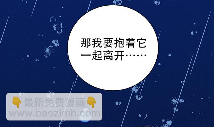 239.最完美的谢幕69