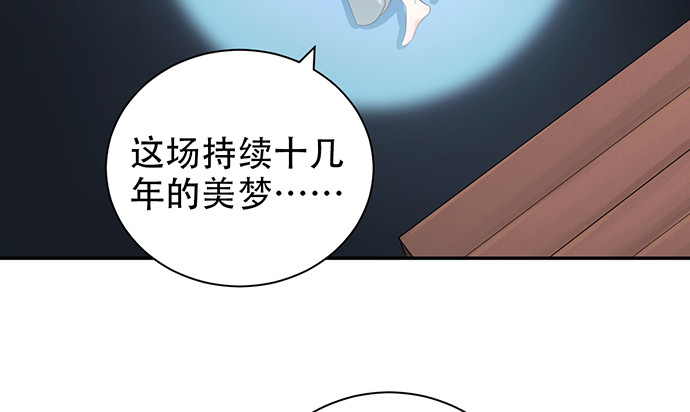 239.最完美的谢幕77