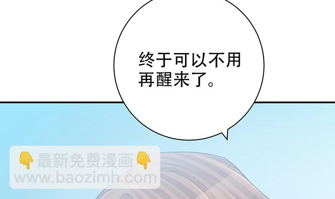 239.最完美的谢幕78