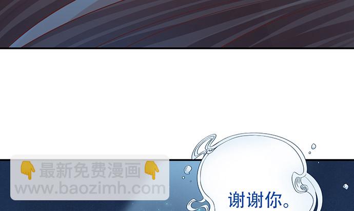 239.最完美的谢幕88