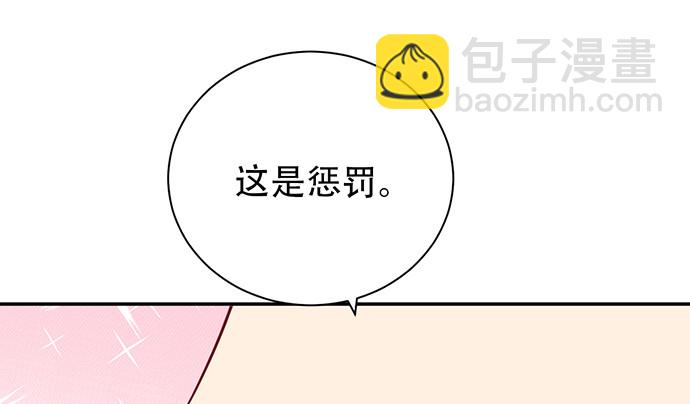 240.这是“惩罚”109