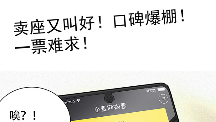 240.这是“惩罚”12