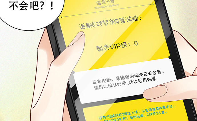 240.这是“惩罚”13