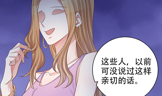 240.这是“惩罚”31