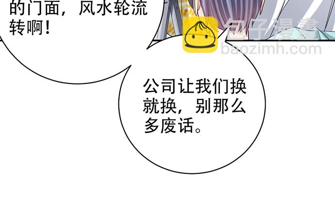 240.这是“惩罚”48