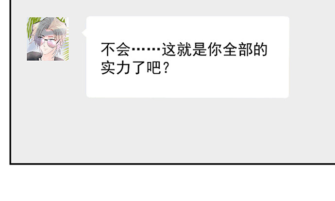 240.这是“惩罚”74