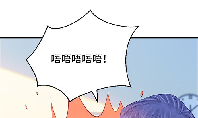 240.这是“惩罚”75
