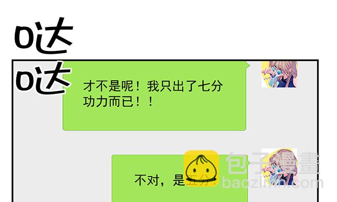 240.这是“惩罚”78