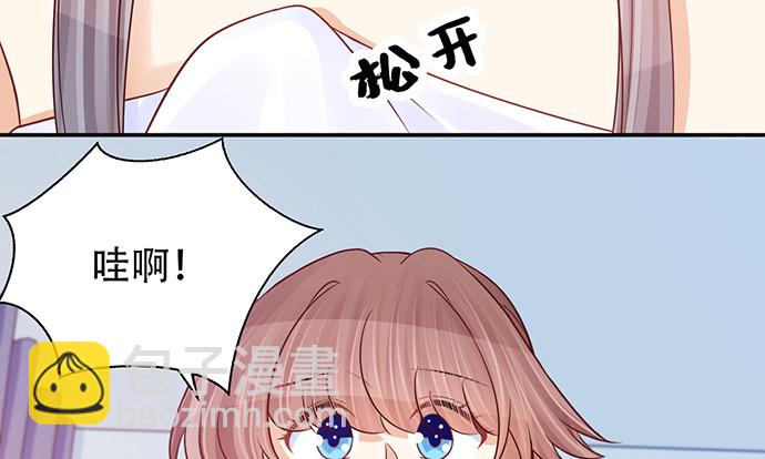 240.这是“惩罚”88