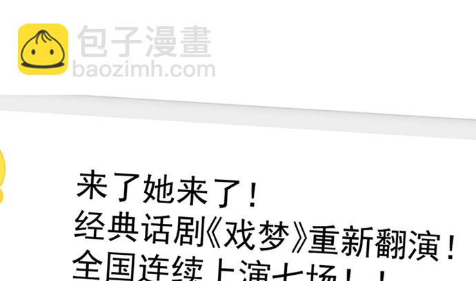 240.这是“惩罚”9