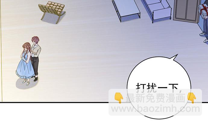 241.红毯上的礼物108
