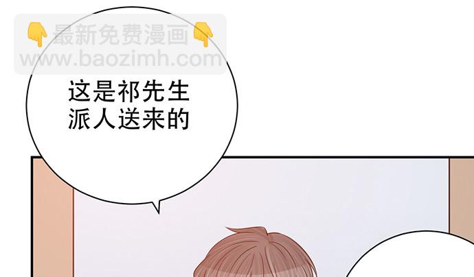241.红毯上的礼物109
