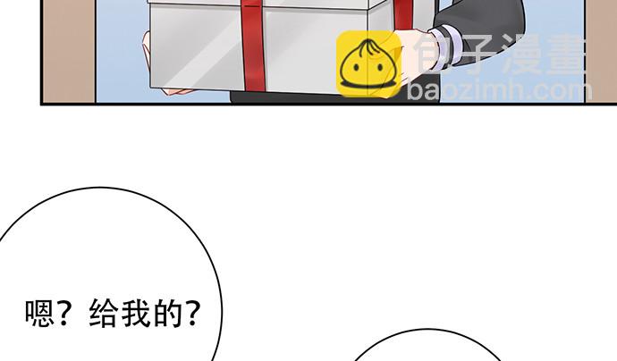241.红毯上的礼物111