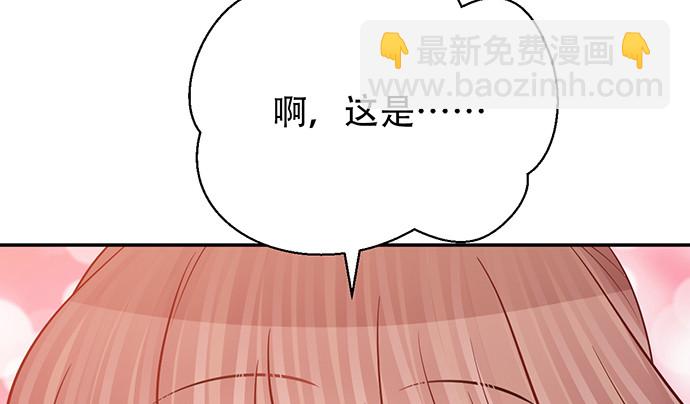 241.红毯上的礼物117