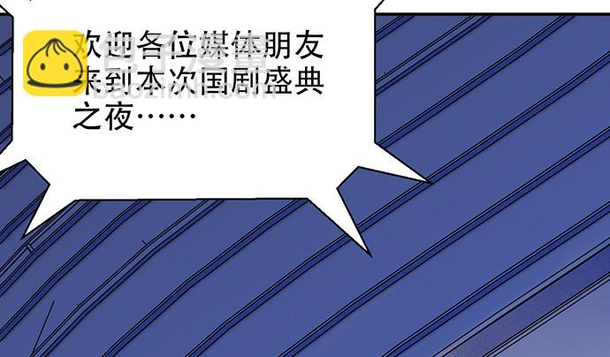 241.红毯上的礼物122