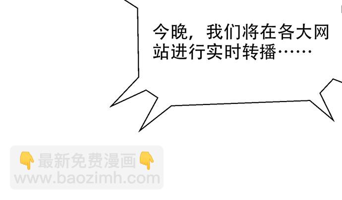 241.红毯上的礼物126