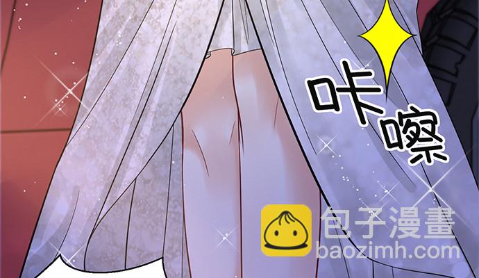241.红毯上的礼物138
