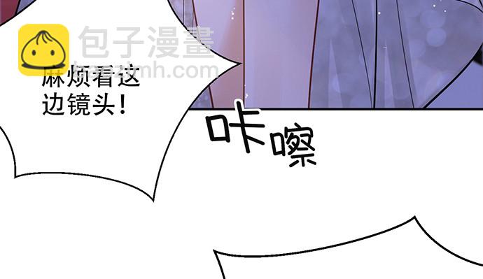241.红毯上的礼物139