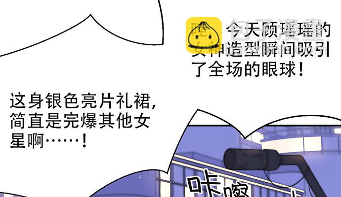 241.红毯上的礼物140