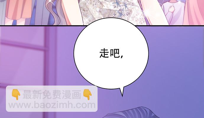 241.红毯上的礼物145