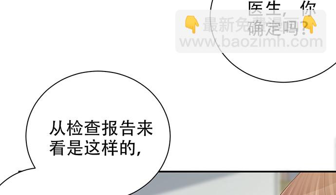 241.红毯上的礼物16