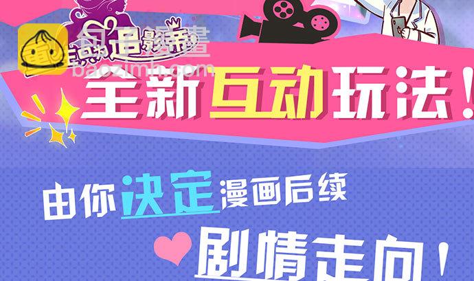 241.红毯上的礼物166