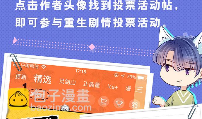 241.红毯上的礼物170