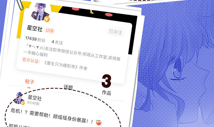 241.红毯上的礼物172