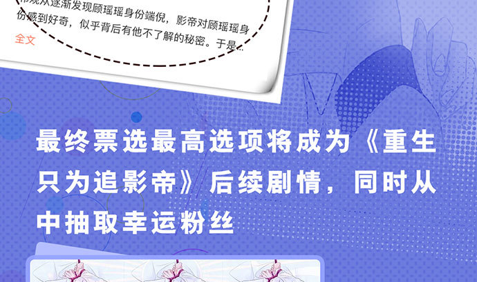 241.红毯上的礼物173
