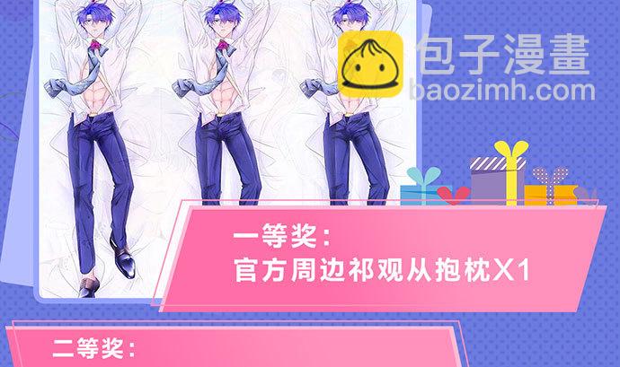 241.红毯上的礼物174
