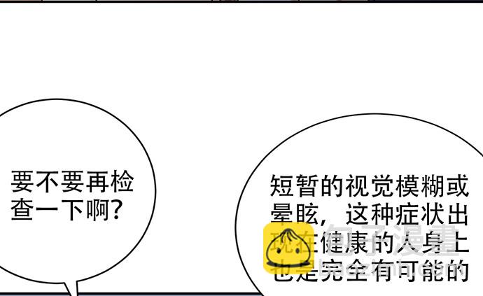 241.红毯上的礼物21