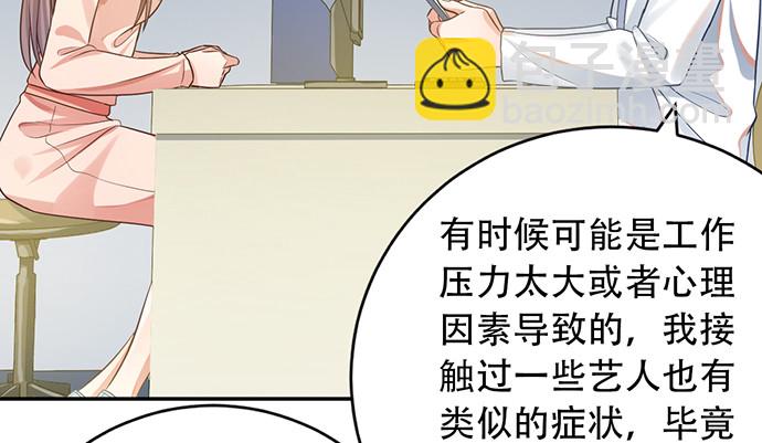 241.红毯上的礼物23