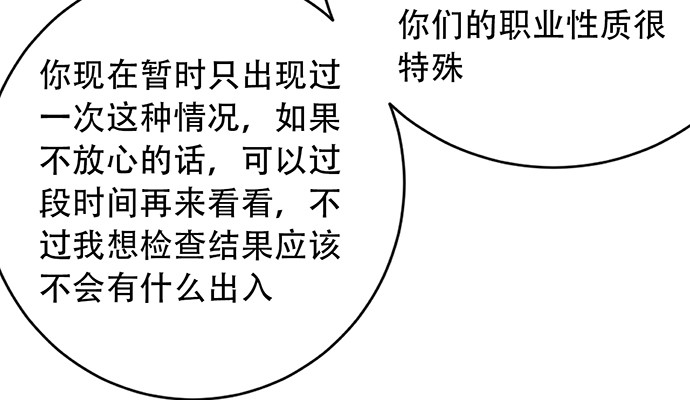 241.红毯上的礼物24