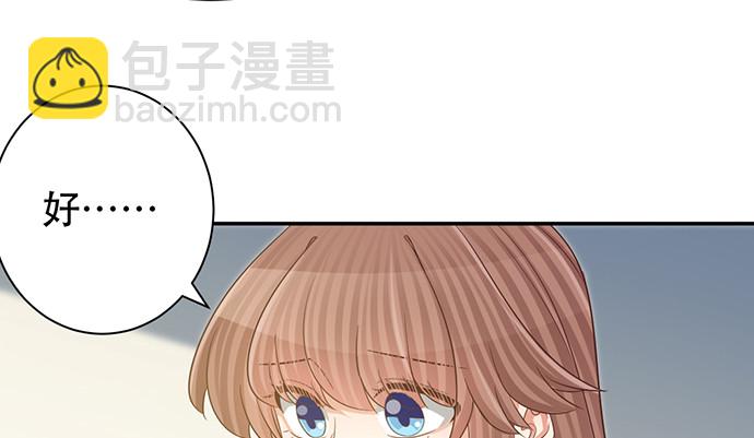 241.红毯上的礼物25